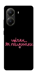 Чохол на Xiaomi Poco X6 Pro Щічки, як палянички фото 1 з 1