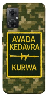 Чехол на Xiaomi Redmi Note 11R Avada Kedavra фото 1 из 1