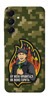 Чохол на Samsung Galaxy A17 4G/5G Ну мені нравиться як воно горить фото 1 з 1