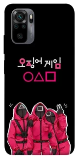 Чохол на Xiaomi Redmi Note 10 / Note 10s squid game v5 фото 1 з 1