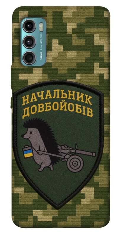 Чохол на Motorola Moto G60 Начальник фото 1 з 1