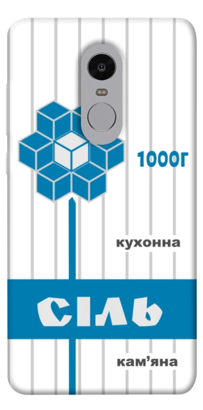 Чохол на Xiaomi Redmi Note 4X / Note 4 (Snapdragon) Сiль фото 1 з 1