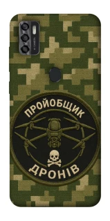 Чохол на ZTE Blade A7s (2020) Дроновод фото 1 з 1