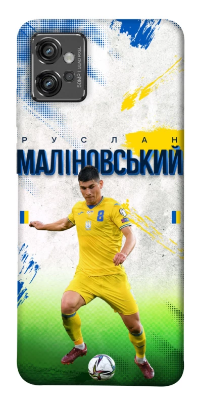 Чехол на Motorola Moto G32 Малиновский №8 фото 1 из 1