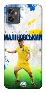 Чехол на Motorola Moto G32 Малиновский №8 фото 1 из 1