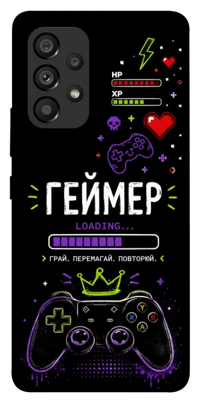 Чохол на Samsung Galaxy A53 5G Геймер фото 1 з 1