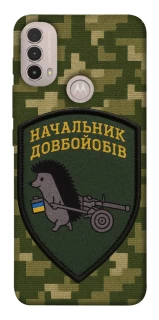 Чохол на Motorola Moto E40 Начальник фото 1 з 1