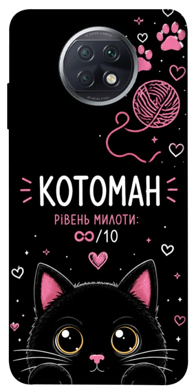 Чехол на Xiaomi Redmi Note 9 5G / Note 9T Котоман фото 1 из 1