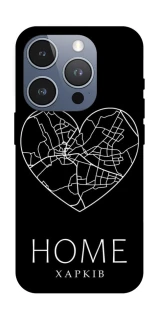 Чехол на Apple iPhone 16 Pro Харків Home фото 1 из 1