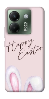 Чохол на Xiaomi Poco M7 pro 5G Easter ver.1 фото 1 з 1