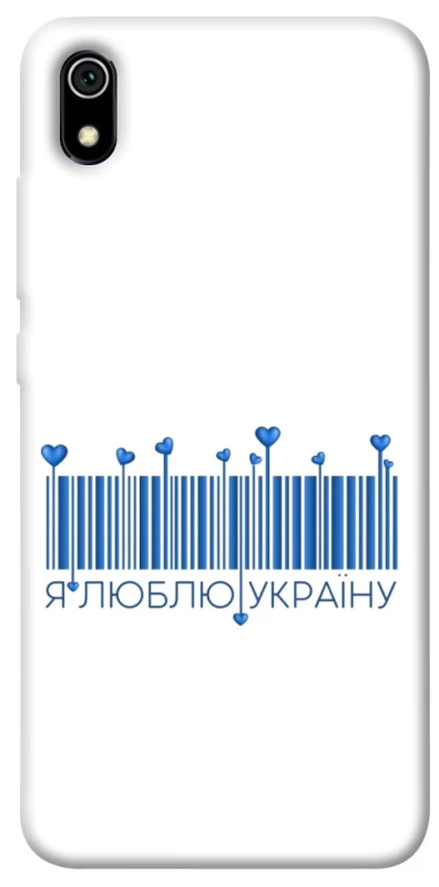 Чохол на Xiaomi Redmi 7A Я люблю Україну фото 1 з 1