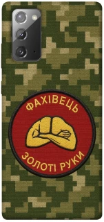 Чехол на Samsung Galaxy Note 20 Специалист фото 1 из 1