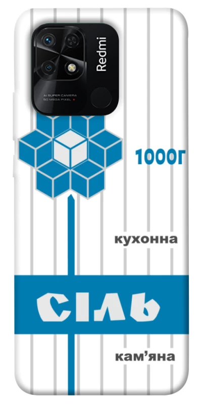 Чехол на Xiaomi Redmi 10C Соль фото 1 из 1