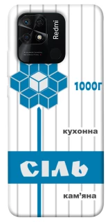 Чехол на Xiaomi Redmi 10C Соль фото 1 из 1