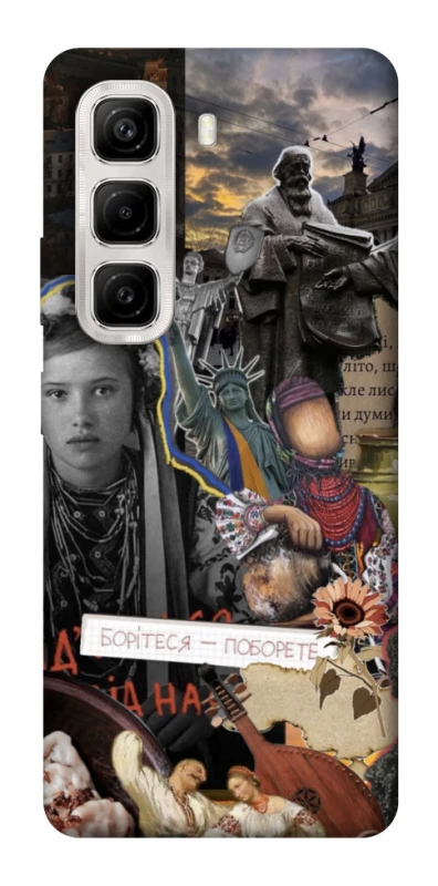 Чехол на Infinix Hot 50 4G Ukraine style ver.6 фото 1 из 1
