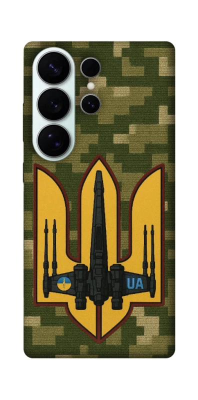 Чехол на Samsung Galaxy S26 Pro ВВС фото 1 из 1