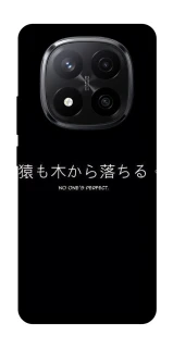 Чохол на Xiaomi Redmi Note 14 Pro+ 5G Japanese Perfect фото 1 з 1