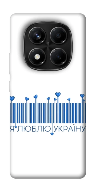 Чехол на Xiaomi Redmi Note 14 Pro 4G Я люблю Украину фото 1 из 1