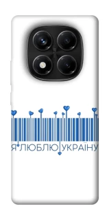 Чохол на Xiaomi Redmi Note 14 Pro 4G Я люблю Україну фото 1 з 1