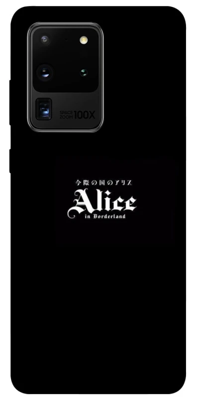 Чохол на Samsung Galaxy S20 Ultra Alice in Borderland ver.7 фото 1 з 1