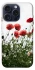 Чохол на Apple iPhone 15 Pro (6.1") Поле маків фото 1 з 1