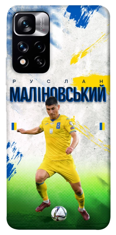 Чехол на Xiaomi Redmi Note 11 5G Малиновский №8 фото 1 из 1