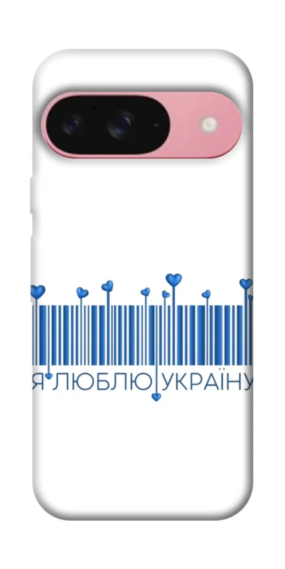 Чохол на Google Pixel 9 Я люблю Україну фото 1 з 1