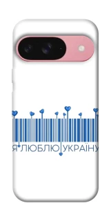 Чохол на Google Pixel 9 Я люблю Україну фото 1 з 1