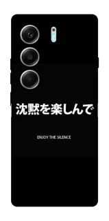 Чехол на Tecno Camon 40 Pro Japanese Silence фото 1 из 1