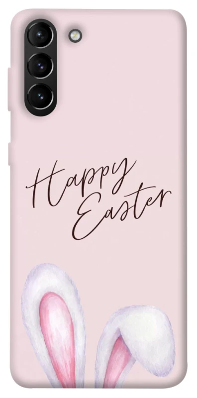 Чехол на Samsung Galaxy S21+ Easter ver.1 фото 1 из 1