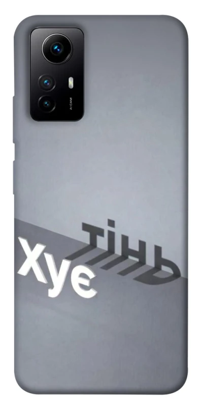 Чохол на Xiaomi Redmi Note 12S Тінь фото 1 з 1