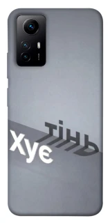 Чохол на Xiaomi Redmi Note 12S Тінь фото 1 з 1