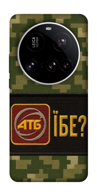 Чохол на Xiaomi 15 Ultra Абб фото 1 з 1