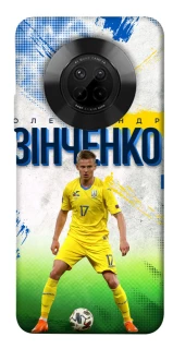 Чехол на Huawei Y9a Зинченко №17 фото 1 из 1