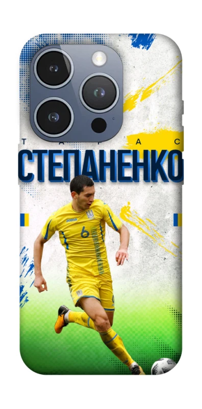 Чехол на Apple iPhone 16 Pro Степаненко №6 фото 1 из 1