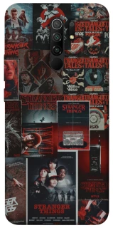 Чехол на Xiaomi Redmi 9 Stranger Things ver.16 фото 1 из 1