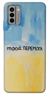 Чехол на Nokia G22 Mood Peremoga фото 1 из 1