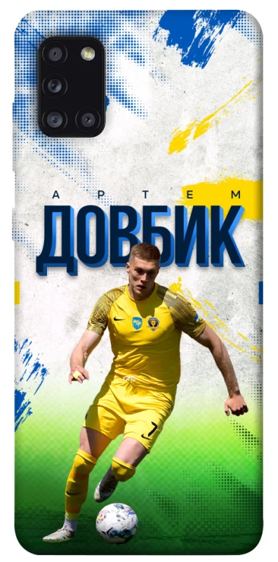 Чехол на Samsung Galaxy A31 Довбик №11 фото 1 из 1