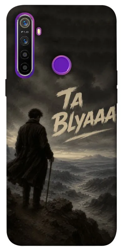 Чехол на Realme 5 Ta Blyaaa фото 1 из 1