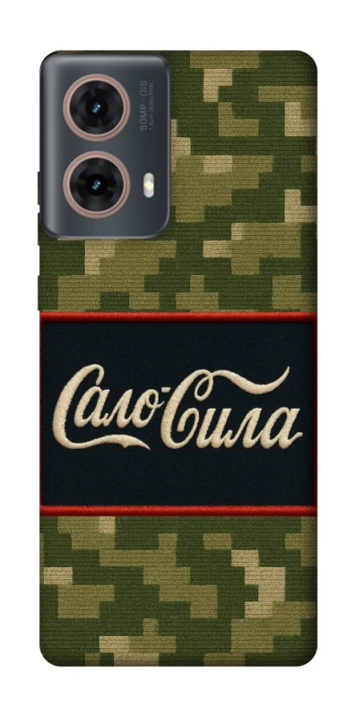 Чохол на Motorola Moto G85 Сало Сила фото 1 з 1