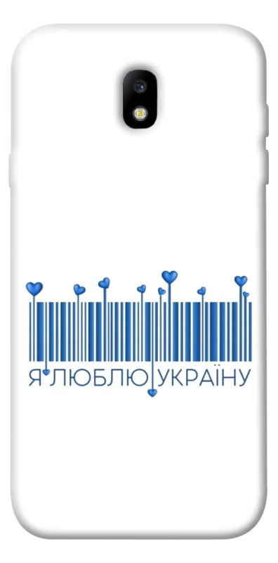 Чохол на Samsung J730 Galaxy J7 (2017) Я люблю Україну фото 1 з 1