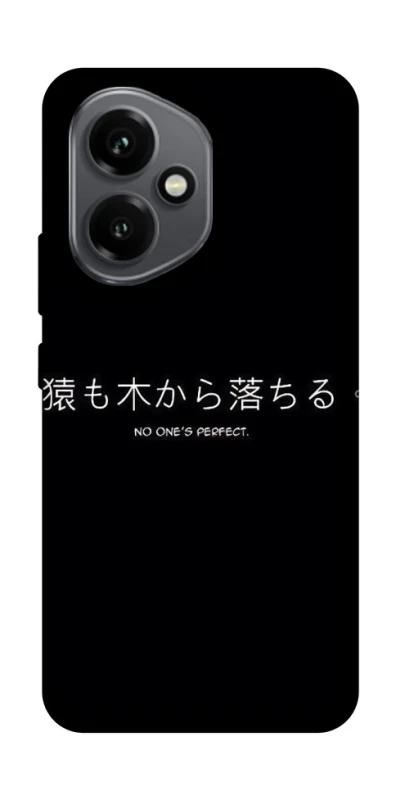 Чохол на Honor 400 Japanese Perfect фото 1 з 1