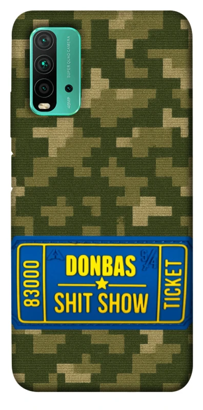 Чехол на Xiaomi Redmi Note 9 4G / Redmi 9 Power Donbas ticket фото 1 из 1