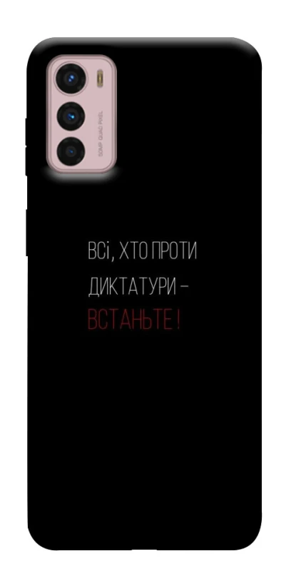 Чохол на Motorola Moto G42 Василь Стус фото 1 з 1