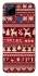 Чохол на Realme C15 Christmas jumper ver.2 фото 1 з 1