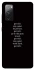 Чохол на Samsung Galaxy S20 FE Your Motavation фото 1 з 1