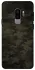 Чохол на Samsung Galaxy S9+ Camouflage v22 фото 1 з 1