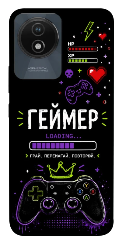 Чохол на Vivo Y02 Геймер фото 1 з 1