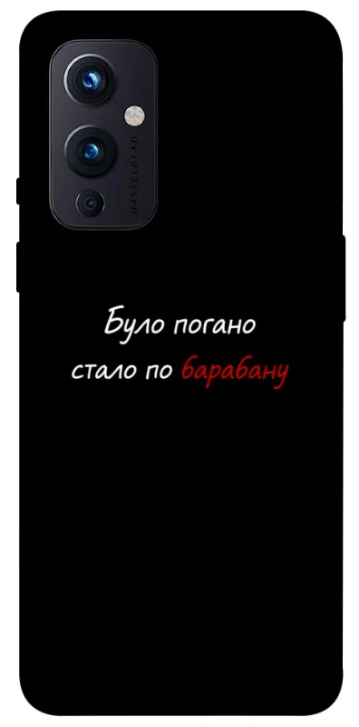 Чохол на OnePlus 9 По барабану фото 1 з 1