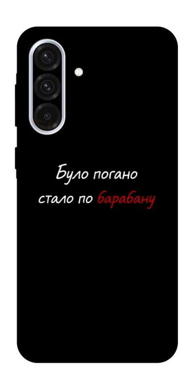 Чохол на Samsung Galaxy A36 5G По барабану фото 1 з 1